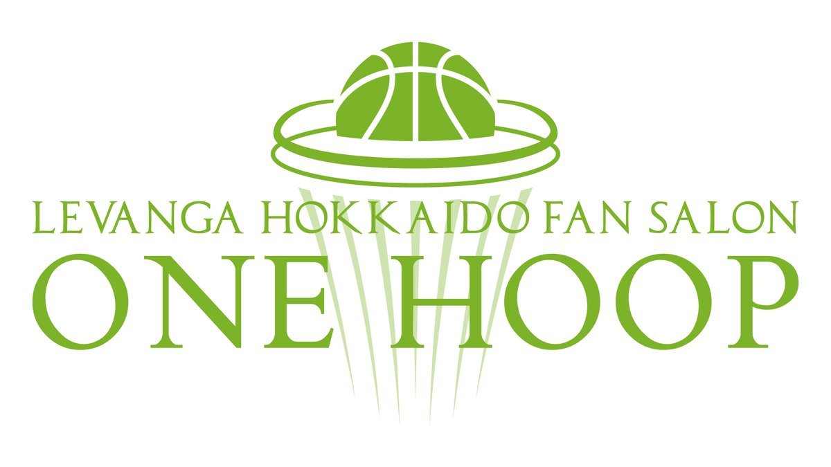 本日 #レバンガ北海道 ファンサロン『One Hoop』がオープンしました。プレオープンはオフィシャルファンクラブのプレミアムプラス会... [レバンガ北海道【Twitter】]