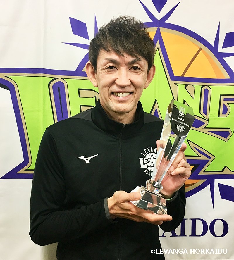 本日開催された『B.LEAGUE AWARD SHOW 2019-20』、DAY1にて #レバンガ北海道 #折茂武彦 選手が『2019-20... [レバンガ北海道【Twitter】]