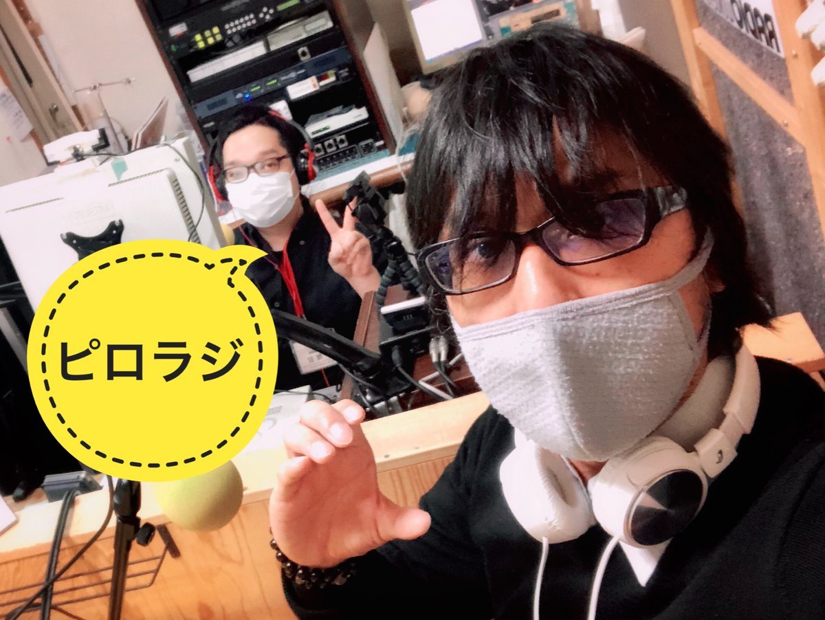 77.6MHz FMドラマシティ「ピロラジ！」生放送中📻メールは→ piro@776.fmTwitterは→ #ピロラジ 本日は「給食の話... [カラオケピロス【Twitter】]