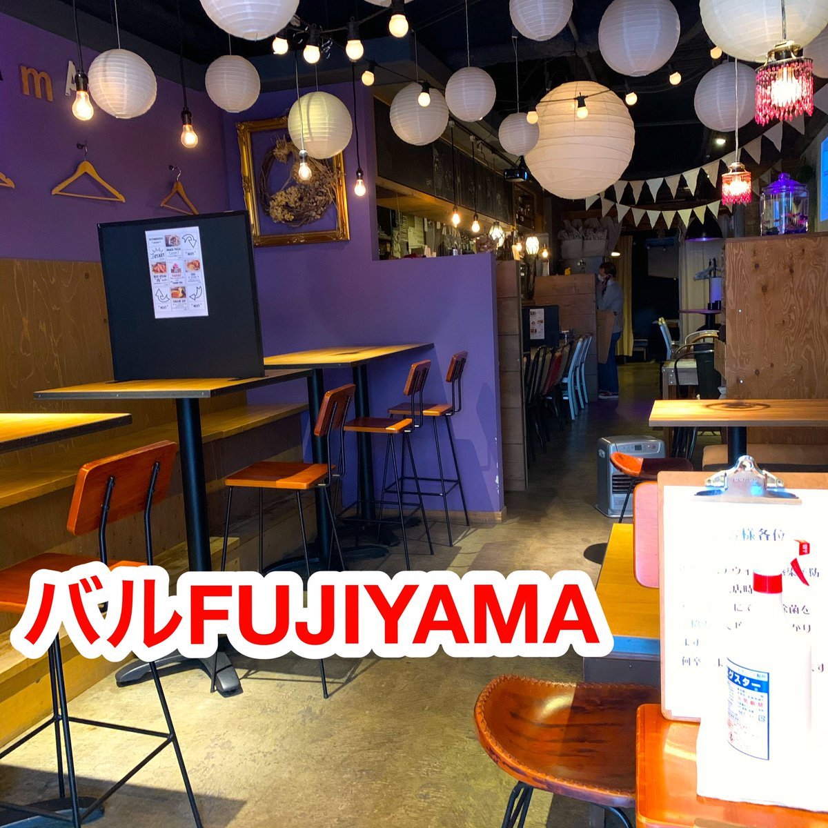 こんにちは😃バルFUJIYAMAです。本日も11時から【ランチ】【テイクアウト】スタートです‼️‼️夜の営業もやってますよ〜。 #札幌..... [バル　FUJIYAMA【Twitter】]