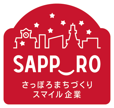 この度「さっぽろまちづくりスマイル企業」に認定されました！きのとやでは札幌市の発展のために、札幌市・北海道大学への毎年の寄付... [洋菓子きのとや【Twitter】]