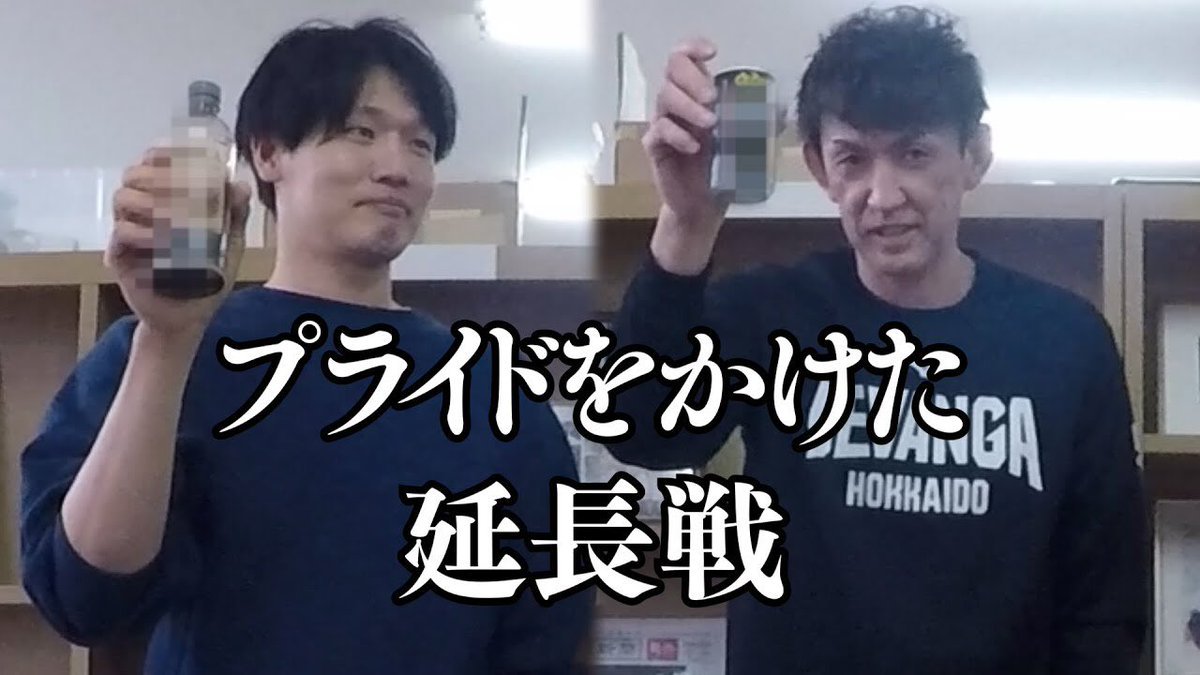 ／ついに完結…!!☕️＼コーヒー好きを自認する折茂桜井橋本。しかし3人とも屈辱のハズレ…😳ブラックだけならわかる!!と、泣きの1回... [レバンガ北海道【Twitter】]