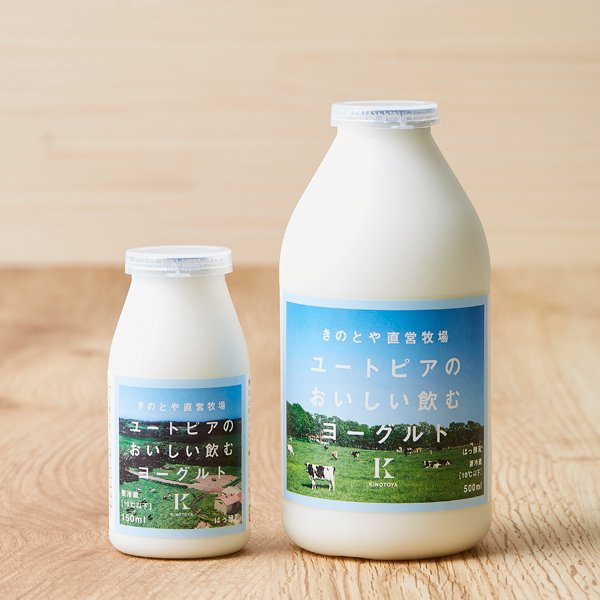 明日6/19～21の３日間「きのとや大通公園店　KINOTOYA FARMコーナー」にてお買い上げのお客様先着100名様に、きのとや直営牧場... [洋菓子きのとや【Twitter】]