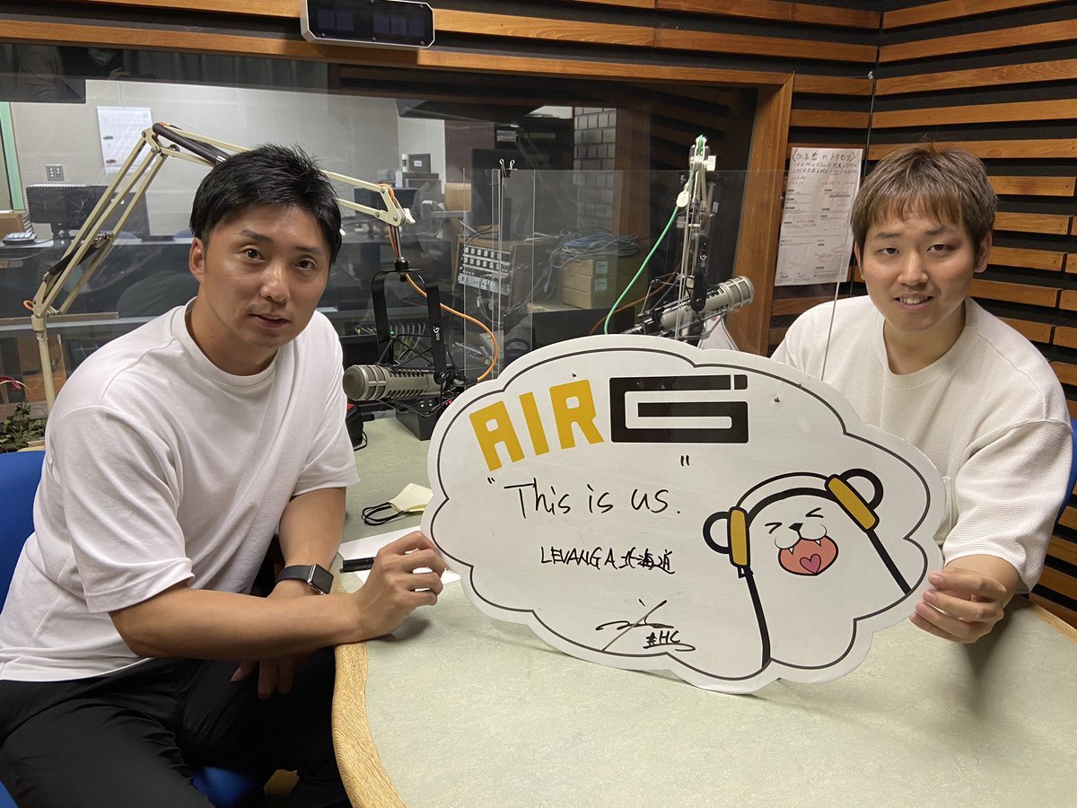 📻ラジオ📻7/11(土)07:30～O.A. #air_g #レバンガステーション は #宮永雄太 ヘッドコーチがゲストで登場！✨HCと... [レバンガ北海道【Twitter】]