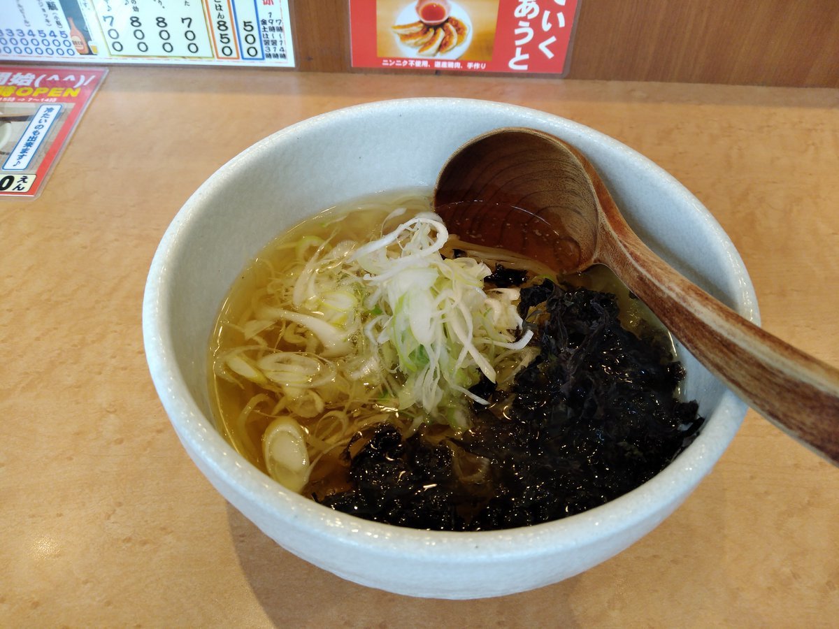 ごちそうさまでした#うめきち #朝らぁめん [やさしい、とんこつ 麺 かまくら【Twitter】]