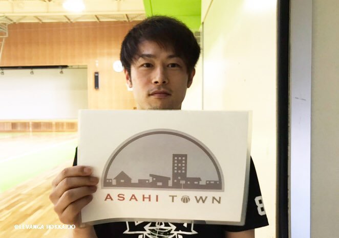 【ASAHI TOWN】#多嶋朝飛 選手のオンラインサロンでは、サロンメンバーさんたちと一緒に作り上げたサロンロゴがついに完成しました... [レバンガ北海道【Twitter】]