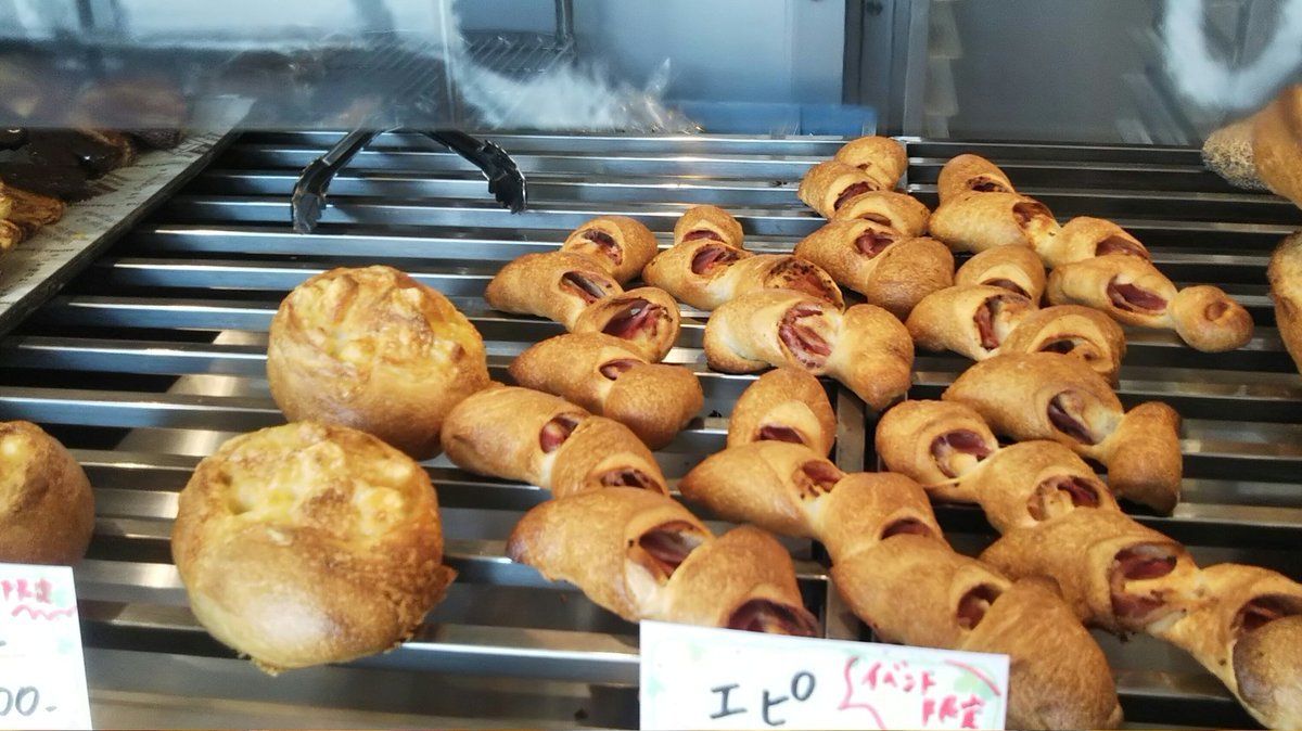 今日会社近くの角食LABOでフランスパンフェアをやっていたので行ってきました！バゲット、クロワッサン、ベーコンエピ...フェア限定... [ふりっパー子【Twitter】]