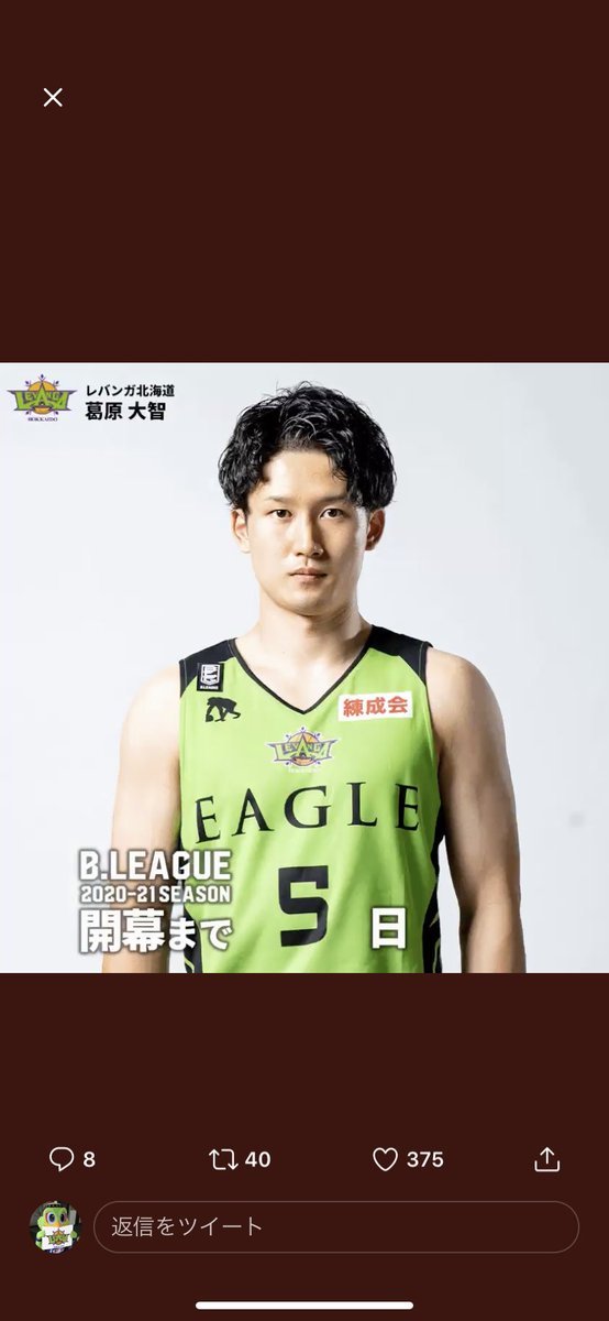 2回で出ました。葛原選手ありがとう👍#Bリーグ #レバンガ北海道 #葛原大智 https://t.co/iTDXxQMgH2 [レバンガ北海道【Twitter】]