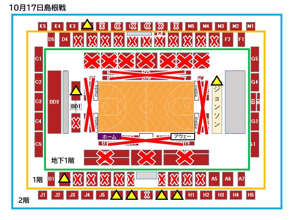 ホーム開幕戦まで10日を切りました！10/17(土)-18(日)島根戦のチケットも残りわずか💨(画像の×は完売、△は残りわずか)そして、1... [レバンガ北海道【Twitter】]