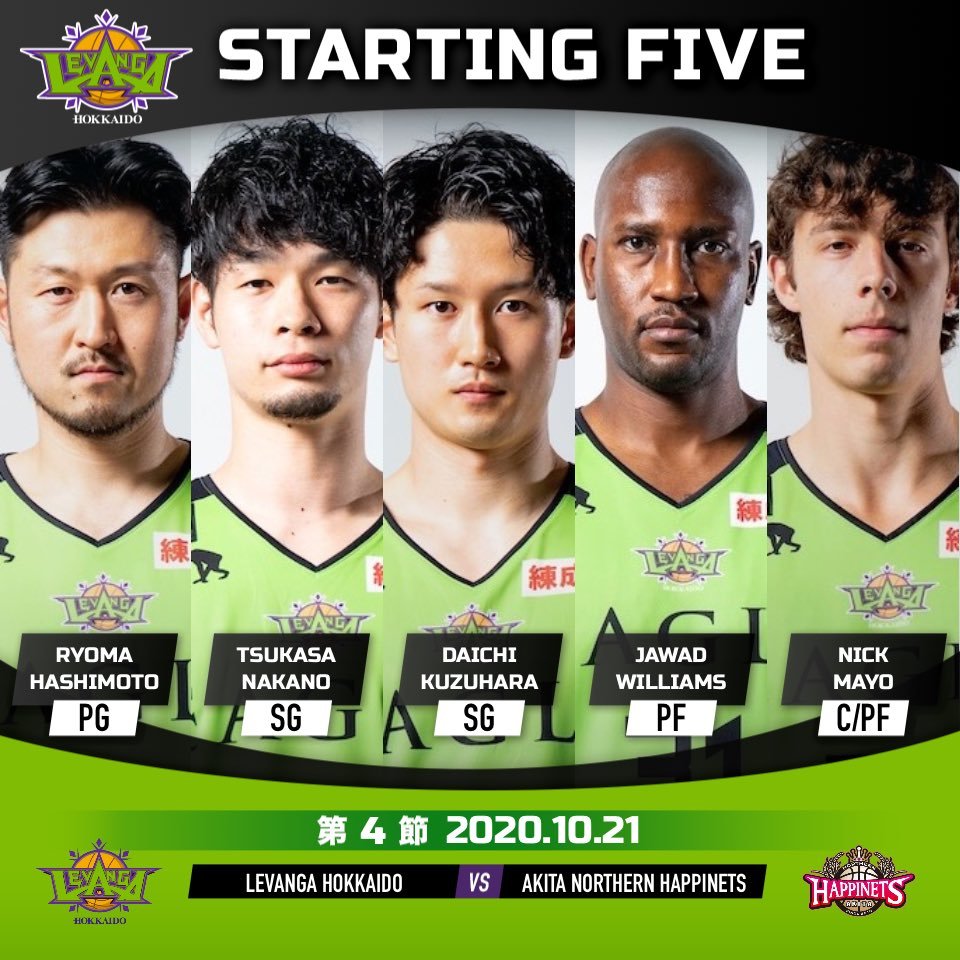 【Today's Starting5】#Bリーグ 2020-21 SEASON Vol.72020.10.21. WED#レバンガ北海道 v... [レバンガ北海道【Twitter】]