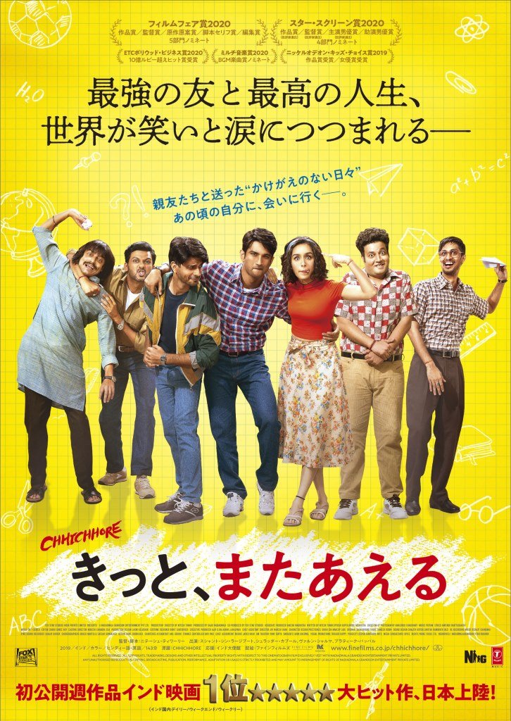 10/23(金)までの上映です。お見逃しなく！・『赤い闇　スターリンの冷たい大地で』16:15・『きっと、またあえる』20:30・『mid9... [シアターキノ【Twitter】]