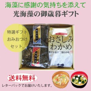 11/20（金）販売予定 八雲町　終日江別市・札幌市東区　終日札幌市中央区・南区　終日本日ボージョレーヌーボー解禁日ですが、... [光海藻【Twitter】]