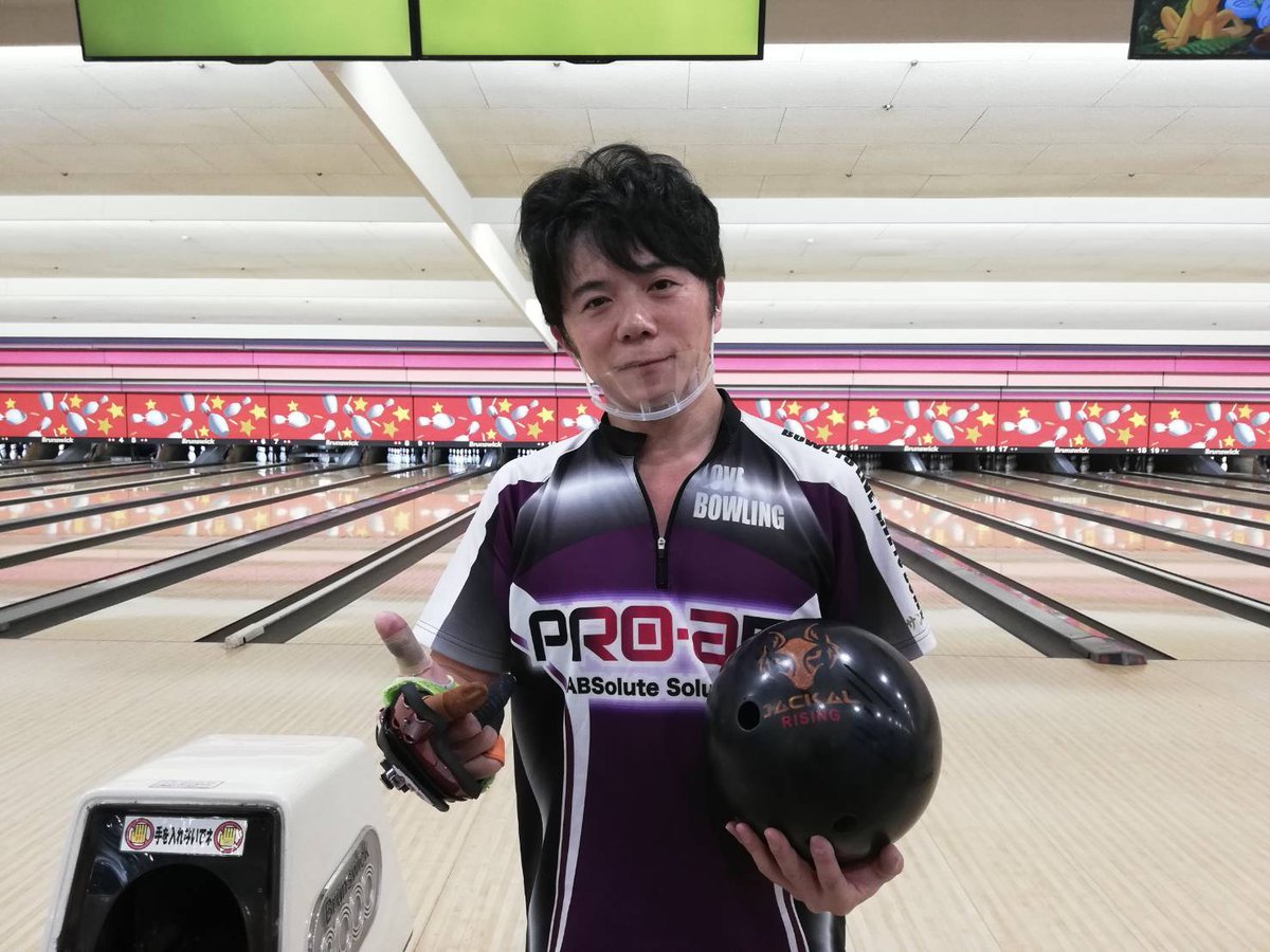 こんばんは🌙本日開催致しました「マンスリーチャンピオン大会」優勝選手は、新井田真行選手です‼️また、予選３ゲーム目に、中西勇... [綜合レジャー サンコーボウル【Twitter】]