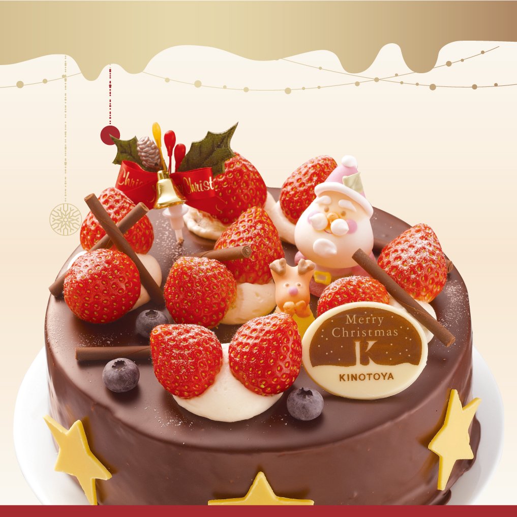 【明日まで！】クリスマスケーキのご予約🎂クリスマスケーキのご予約は明日16日までとなっております。当日販売もございますが数に... [洋菓子きのとや【Twitter】]