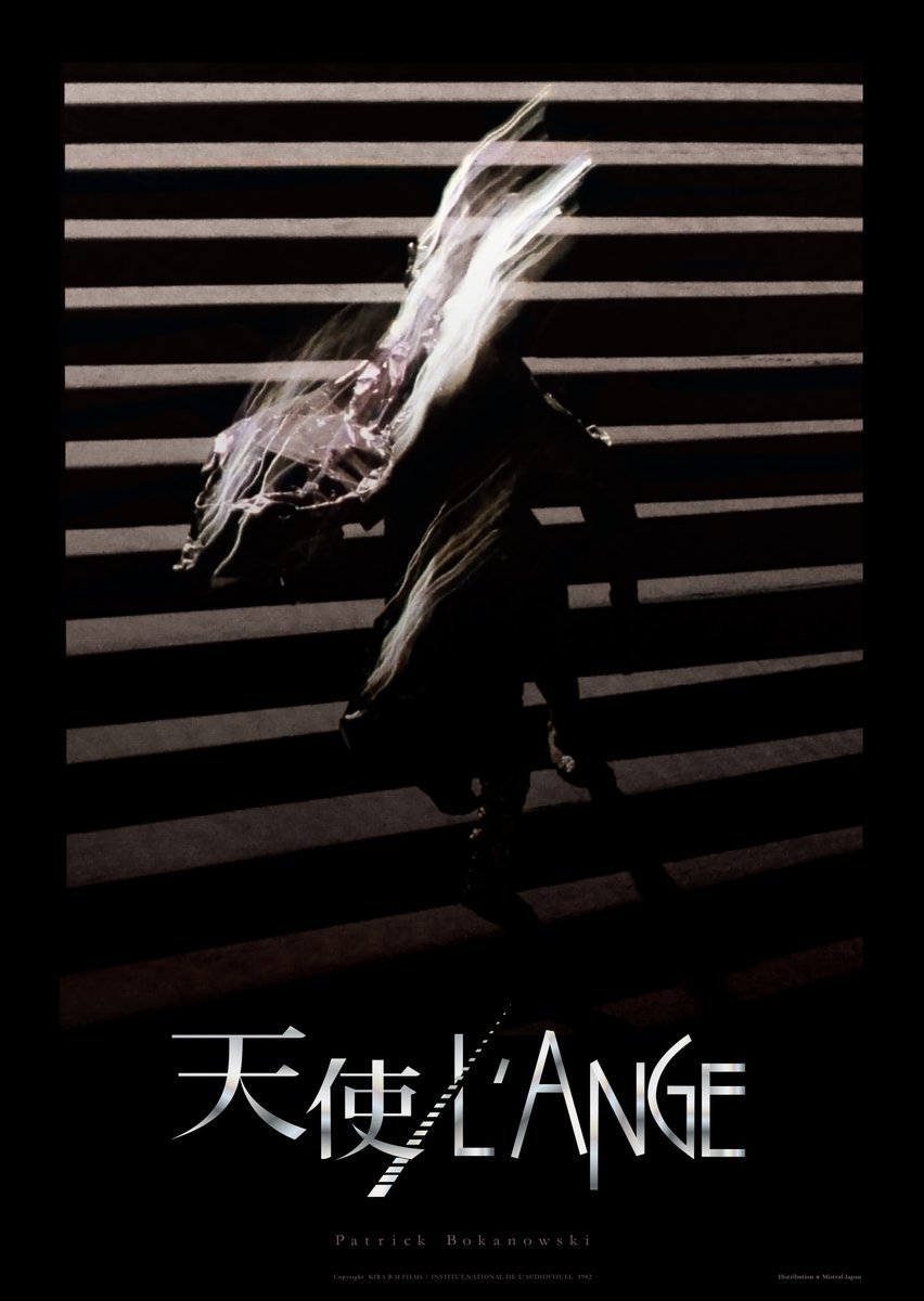 1/9(土)⇒15(金)公開【天使 /L’ANGE】1/9(土)・10(日)・11(月)は３夜連続ゲストトーク！＊1/9(土)　伊賀信さん（... [シアターキノ【Twitter】]