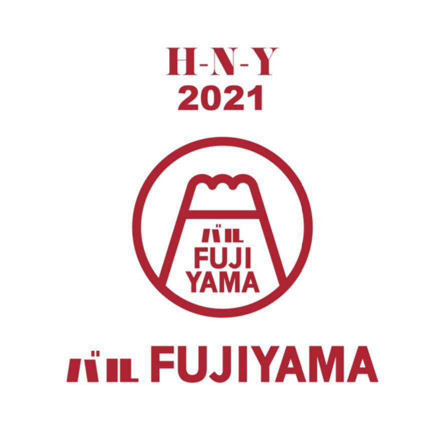 明けましておめでとうございます。昨年は大変お世話になりました。2021年が皆様にとっていい年でありますように。今後とも、バルFU... [バル　FUJIYAMA【Twitter】]