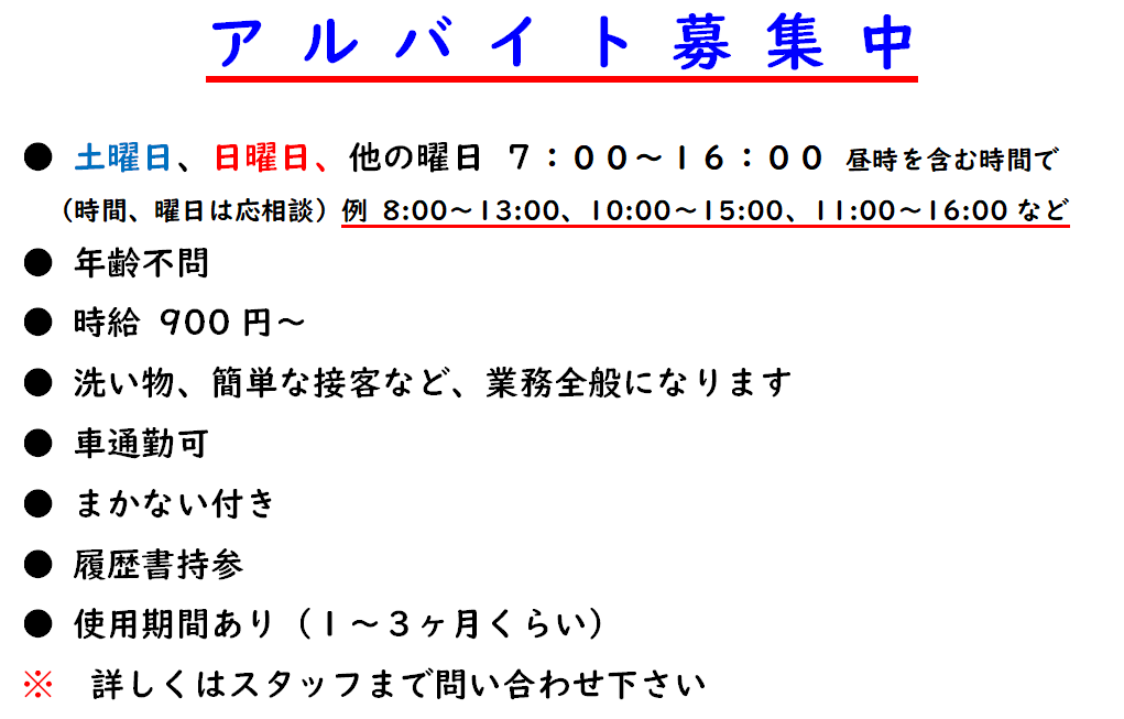 第2回　間違いを探せ！この中に間違いがあります今回もお客様が見つけてくれました ｱﾘｶﾞﾄｳｺﾞｻﾞｲﾏｽ正解者の方、先着３名様お好き... [やさしい、とんこつ 麺 かまくら【Twitter】]