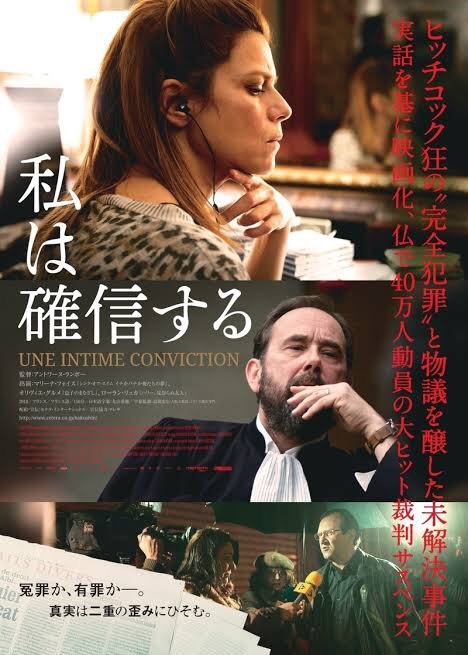 本日初日↓『私は確信する』『天国にちがいない』『ソビエト時代のタルコフスキー』特集上映 [シアターキノ【Twitter】]