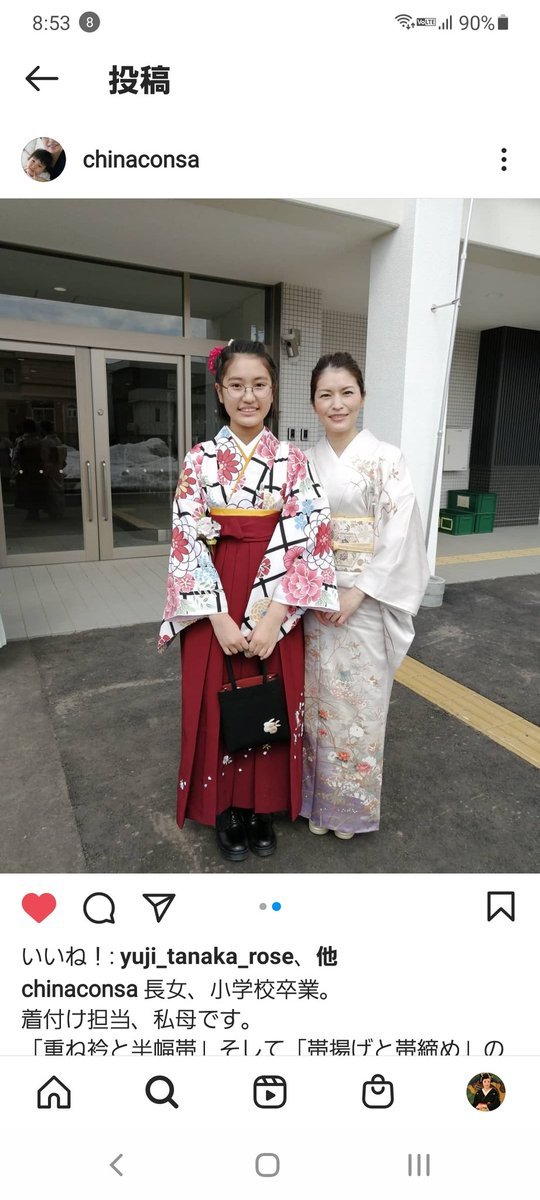 札幌校で活躍中のきつけ師さん✨https://t.co/HuojQ83QLHご自身のお嬢様の卒業式に袴を着付けて訪問着で列席💖ご家族にとっ... [小林豊子きもの学院【Twitter】]