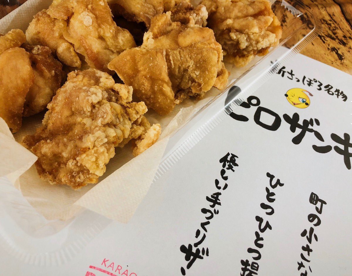 一年前に生まれたピロザンギ。この一年間での販売量が何と10,000個を突破しました！皆様どうもありがとうございます！近々、新... [カラオケピロス【Twitter】]