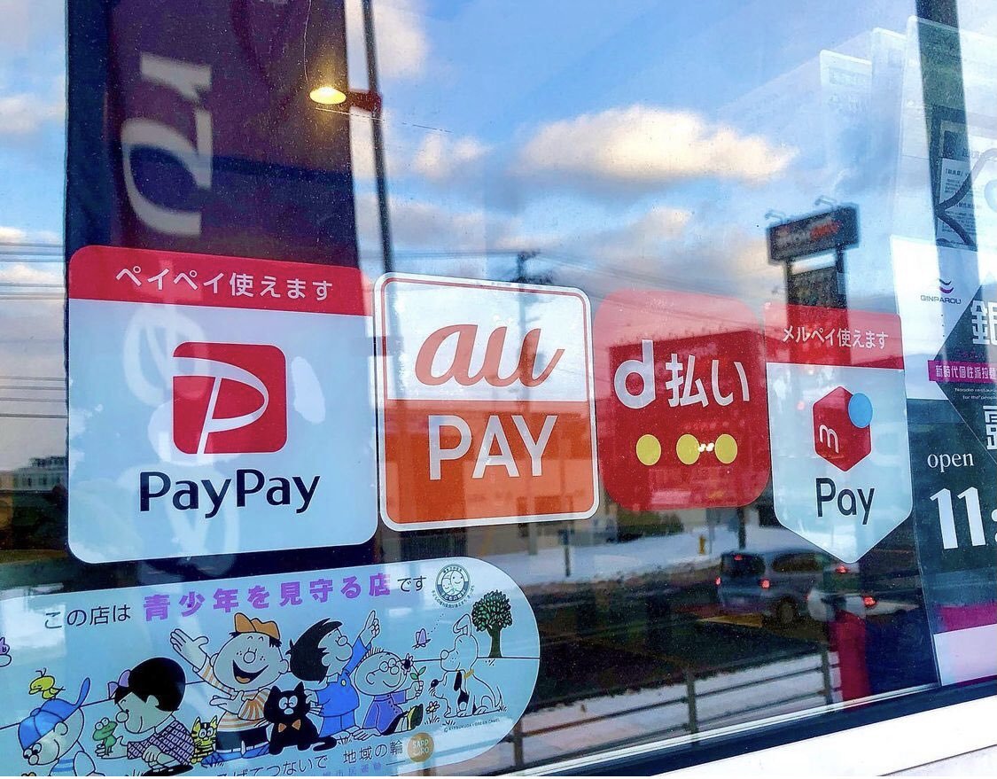 銀波露手稲店では、現金の他に4つの電子マネーが使えます🤑！・PayPay・auPAY・d払い・メルペイお金に触らずに決済ができるのは... [らぁめん銀波露 札幌手稲店【Twitter】]