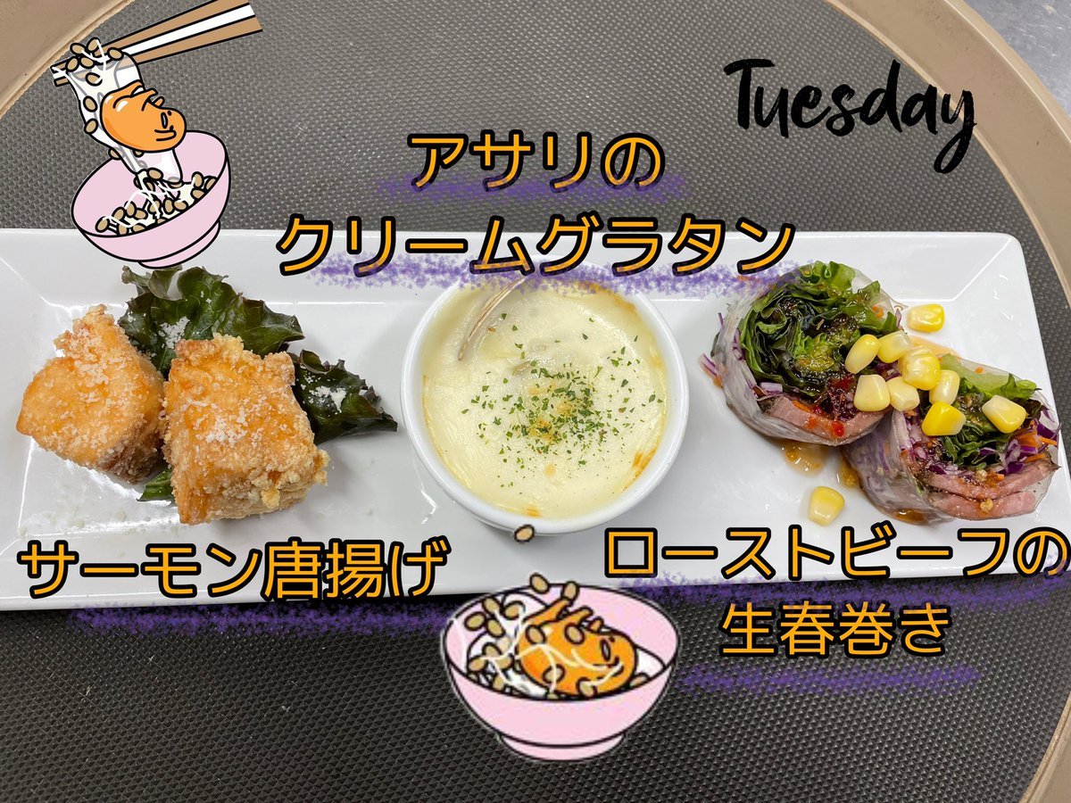 こんにちは！！今日よりランチメニュー、グランドメニューがリニューアルいたしました。是非食べにお越しくださいね！！写真は本日... [ベビーフェイスプラネッツ 札幌宮の森店【Twitter】]