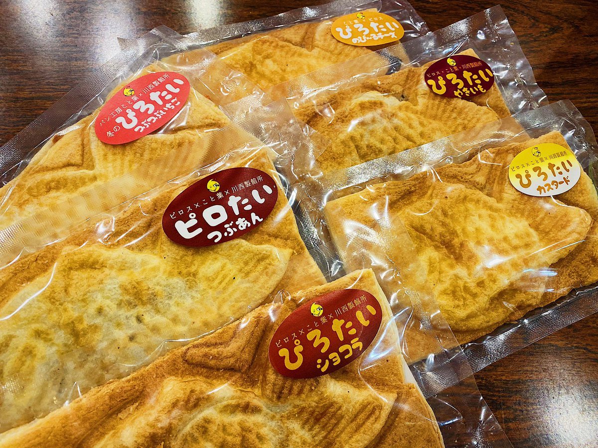 ／㊗️時短要請解除！🎤数量限定ピロたいプレゼント！＼10/15.16にご来店のお客様にピロたいをプレゼントします🎁もちろん無料！... [カラオケピロス【Twitter】]