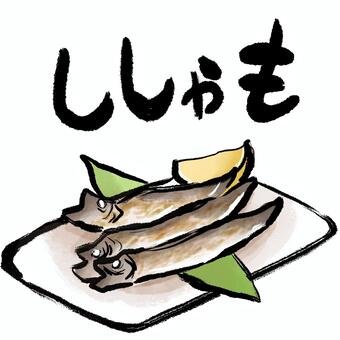 11月11日はししゃもの日。1111の並びがししゃものすだれ干しに似ているからという理由だそうです。ししゃもの卵と昆布の佃煮「しぐ... [光海藻【Twitter】]