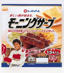 新庄監督、モーニングサーブが食べたいです…#新ジョーシキ [グルグルカリー【Twitter】]