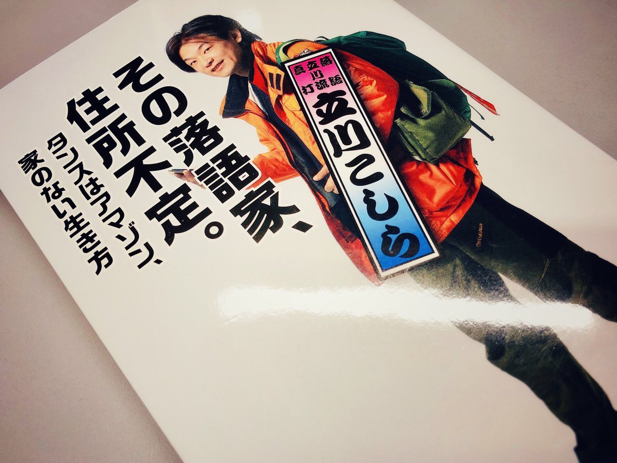 ／緊急速報！＼来年3月27日（日）新札幌サンピアザ劇場にてファイナルカウントダウン！『こしら師匠とピロスクルーが　何か... [カラオケピロス【Twitter】]