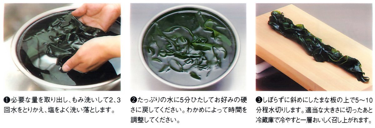 2/4（金） 販売予定喜茂別町　終日札幌市中央区・南区　終日江別市　終日　他水の冷たさで、わかめの戻り具合が違います。弊社... [光海藻【Twitter】]