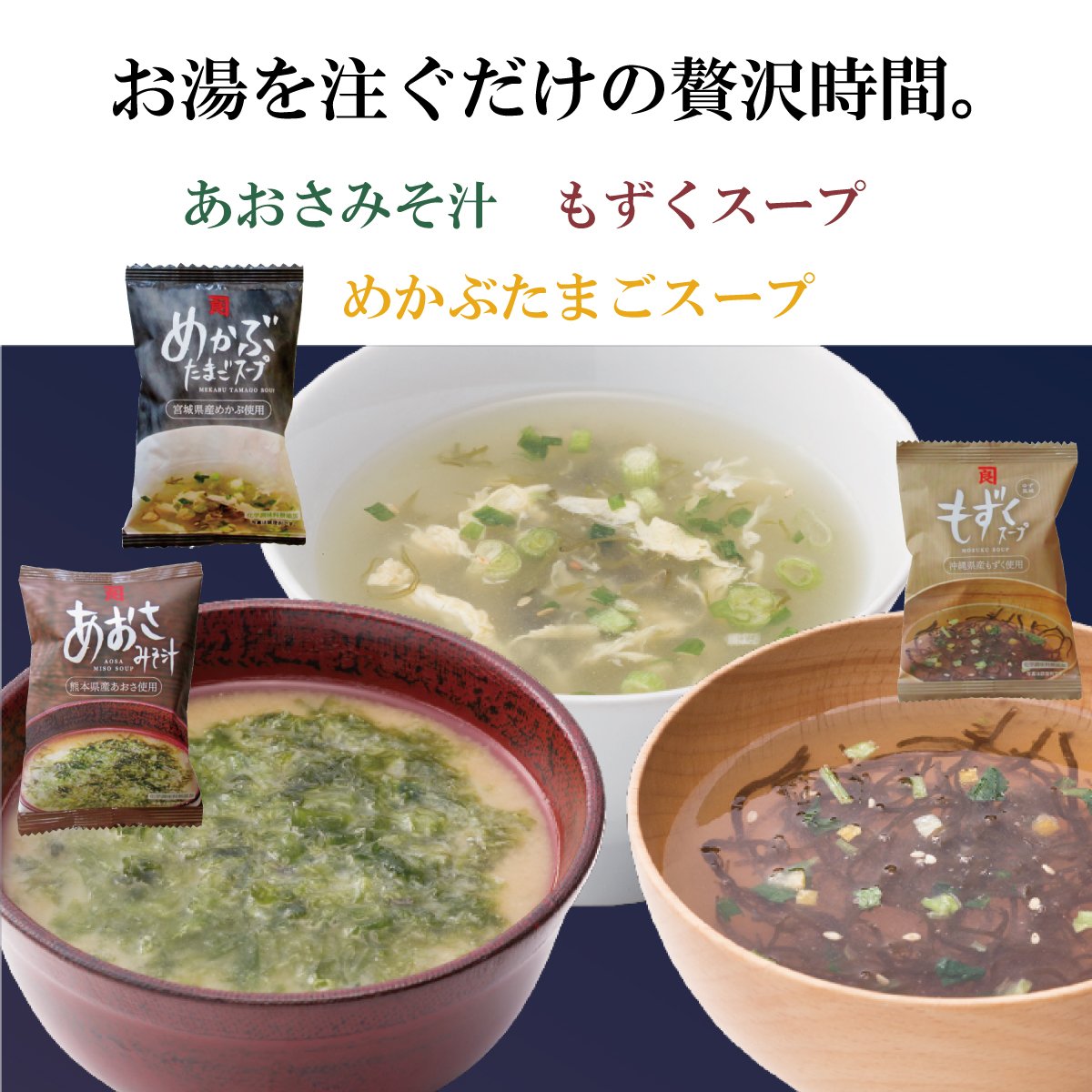 2/22（火）販売予定 芦別市　終日小樽市　終日　他外はお隣の西警察署が見えなくなるくらい吹雪いて真っ白です。こんな日は温か... [光海藻【Twitter】]