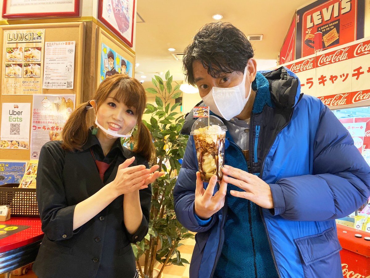 3/19 11時10分〜📺HTB《LOVEHOKKAIDO》にてピロスのあの商品が登場します！皆様のおかげで再販が決定したあの話題の「🍟... [カラオケピロス【Twitter】]