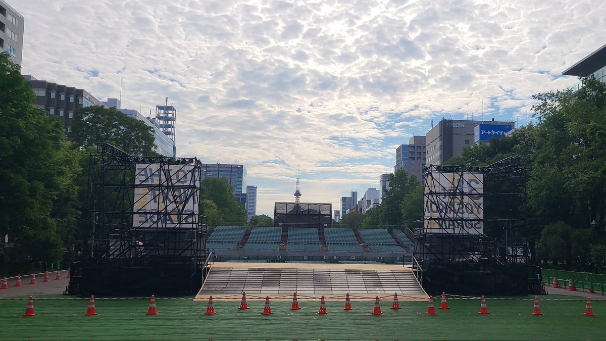 3年ぶりYOKOSAIソーラン祭りが昨夜開幕💃学院本部近くの大通公園⛲200チームがマスク着用で演舞を披露するステージは週末に向かってヒー... [小林豊子きもの学院【Twitter】]