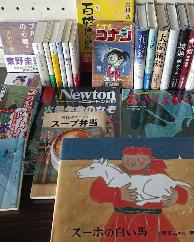 もくもくマーケットin銭函で本との出会いはいかがでしょう？『本との出会いを創る会』さまが、古本1000冊をご出品予定です！すべて1冊... [株式会社 新宮商行【Twitter】]