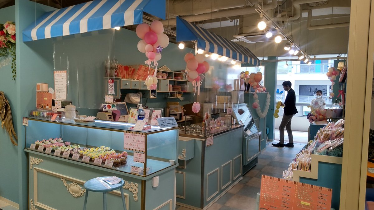 店先からバルーンアート装飾しました。札幌ファクトリーの可愛いスイーツのお店らしい装飾になったと思います。夏休みの子供た... [おもちゃの平野【Twitter】]