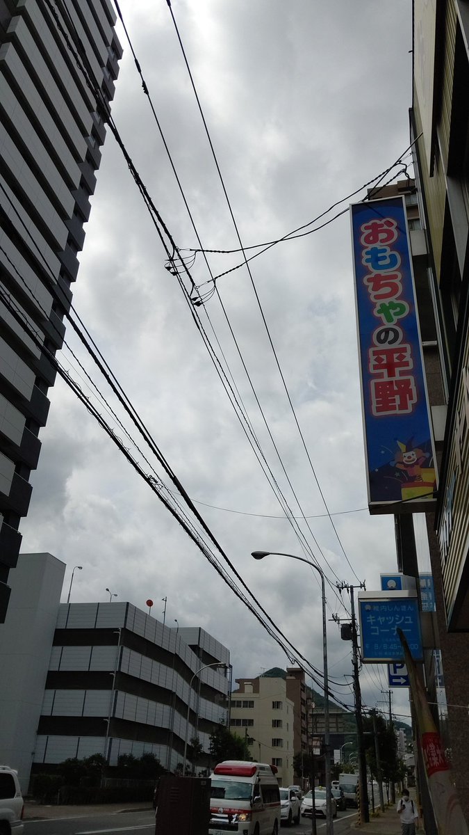 おはようございます☀朝はスッキリと青空の札幌！だったんですけど、今曇ってますね……蒸し蒸ししちゃう💦開店でーす！#おもちゃの... [おもちゃの平野【Twitter】]