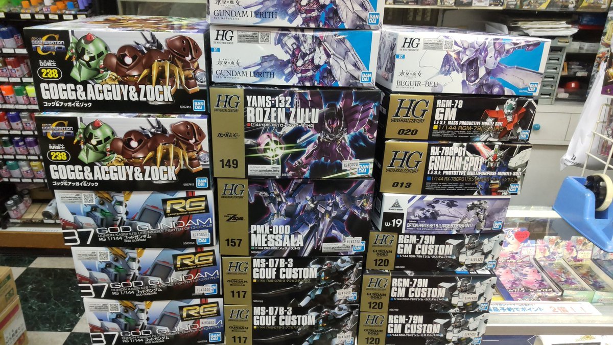 おもちゃの平野に今日もプラモデルが入荷しました水星の魔女のガンダムルブリス、大好評です!よろしくおねがいします [おもちゃの平野【Twitter】]