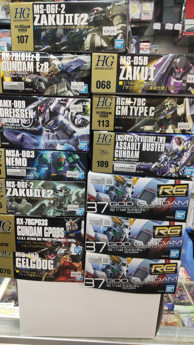 おもちゃの平野に今日も少しガンプラが入荷しました。ＲＧゴッドガンダムは、引き続き好評販売中です!よろしくおねがいします [おもちゃの平野【Twitter】]