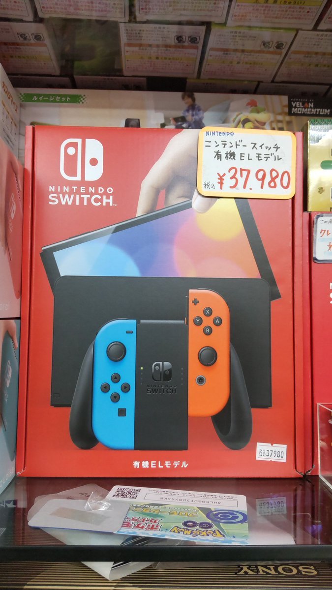 おもちゃの平野にニンテンドースイッチの有機ELバージョン入荷しました!よろしくおねがいします [おもちゃの平野【Twitter】]