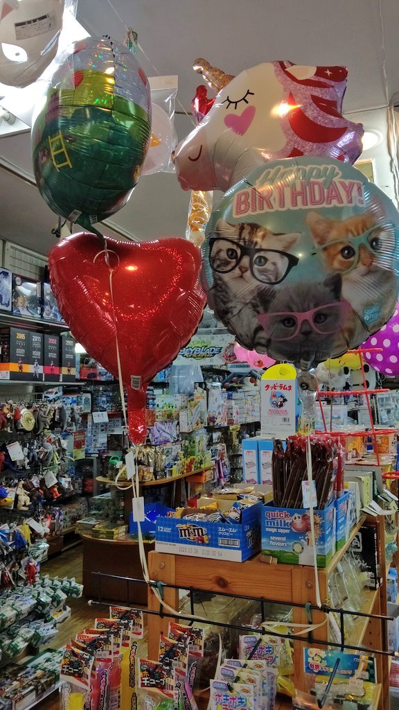 ヘリウムガス入り風船、現品限りで販売します🎈🎈またこうやって販売出来るようになりますように✨(現在ヘリウムガス充填サービスはし... [おもちゃの平野【Twitter】]