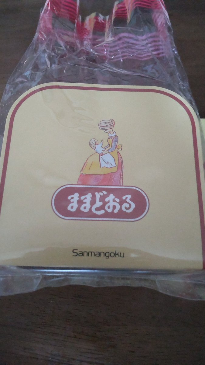 昨日、福島から来たミニ四駆レーサーさんからいただいたお菓子です。とても美味しいです。ありがとうございます! [おもちゃの平野【Twitter】]