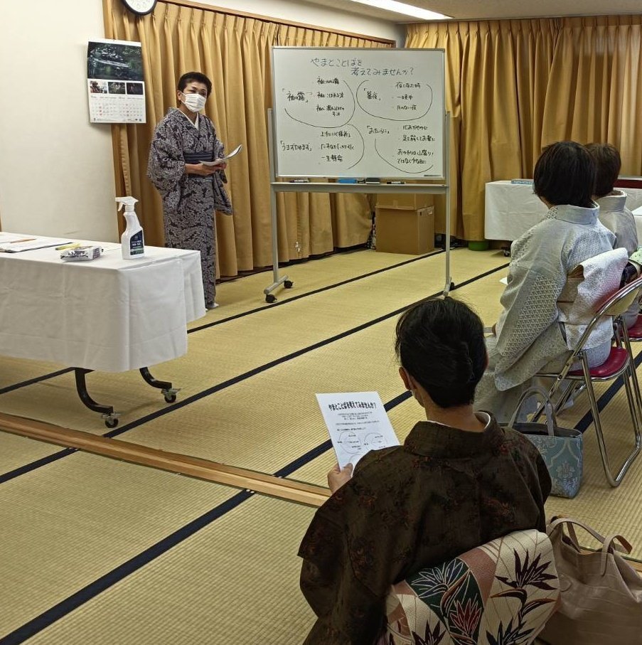 本日の札幌校勉強会の様子💐「おたいらに」と声をかけても「うまずたゆまず」「暮夜」に置いた「袖の露」を拭うまで和の文化に精進して... [小林豊子きもの学院【Twitter】]