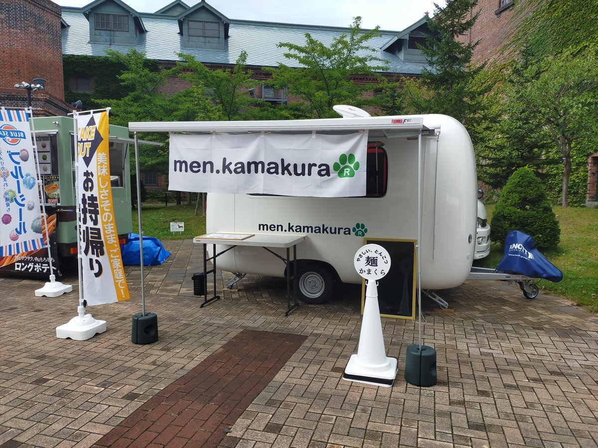 この後、営業開始です雨降らないでー #アリオ札幌 [やさしい、とんこつ 麺 かまくら【Twitter】]