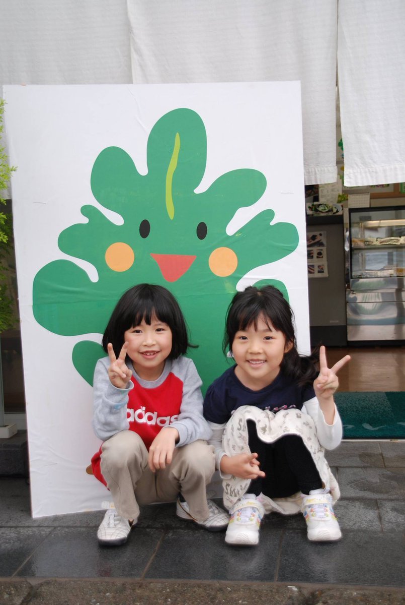 9/13（火）販売予定空知地区　終日札幌市中央区・南区　終日　他10年前の写真が出てきました。今ではすっかり素敵なお嬢さんにな... [光海藻【Twitter】]