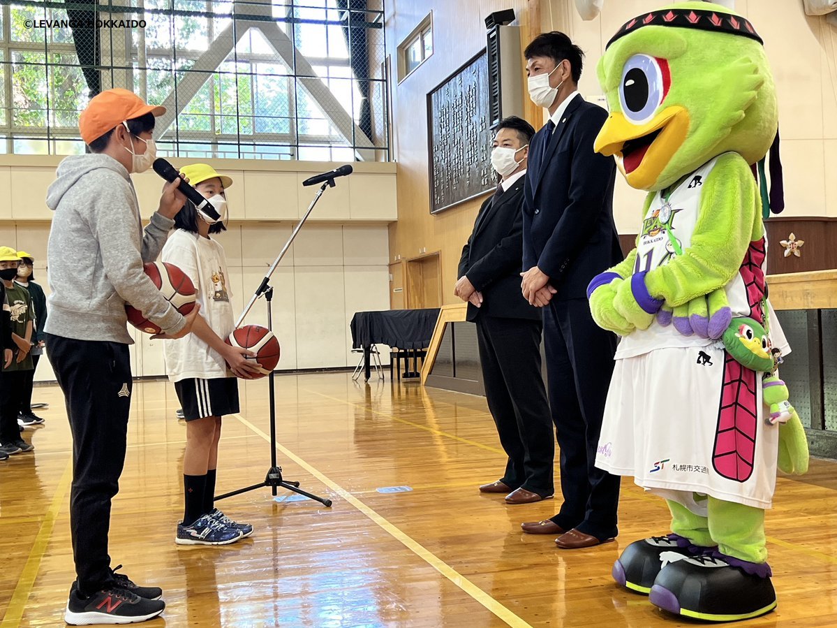 バスケットボール寄贈のご報告🏫🏀supported by #株式会社横河システム建築学校訪問プロジェクトを実施した #札幌市立北九条小学... [レバンガ北海道【Twitter】]