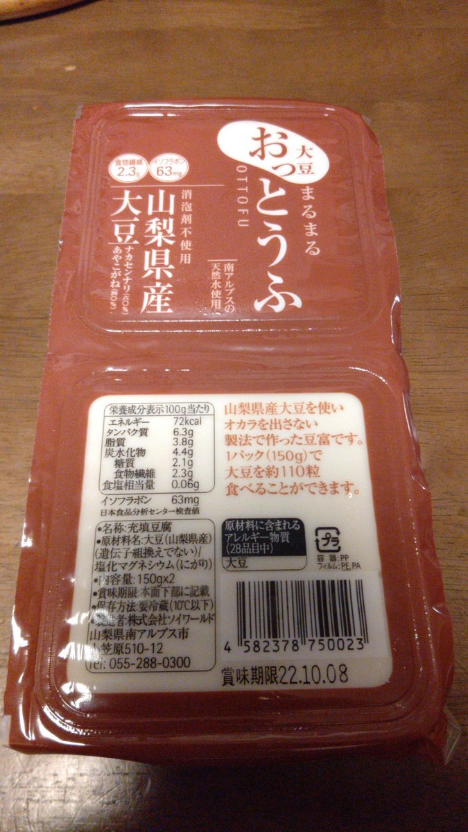 店を出ると、店先でバッテリーあがりで立ち往生している車がいたので、ジャンプして助けました。とりあえず、ハザードつくし。... [おもちゃの平野【Twitter】]