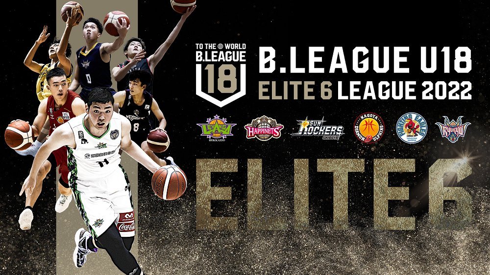 【B.LEAGUE U18 ELITE 6 LEAGUE 2022】🗓️10/16(日)10:40 TIP OFF 🆚秋田U18📍北海... [レバンガ北海道【Twitter】]