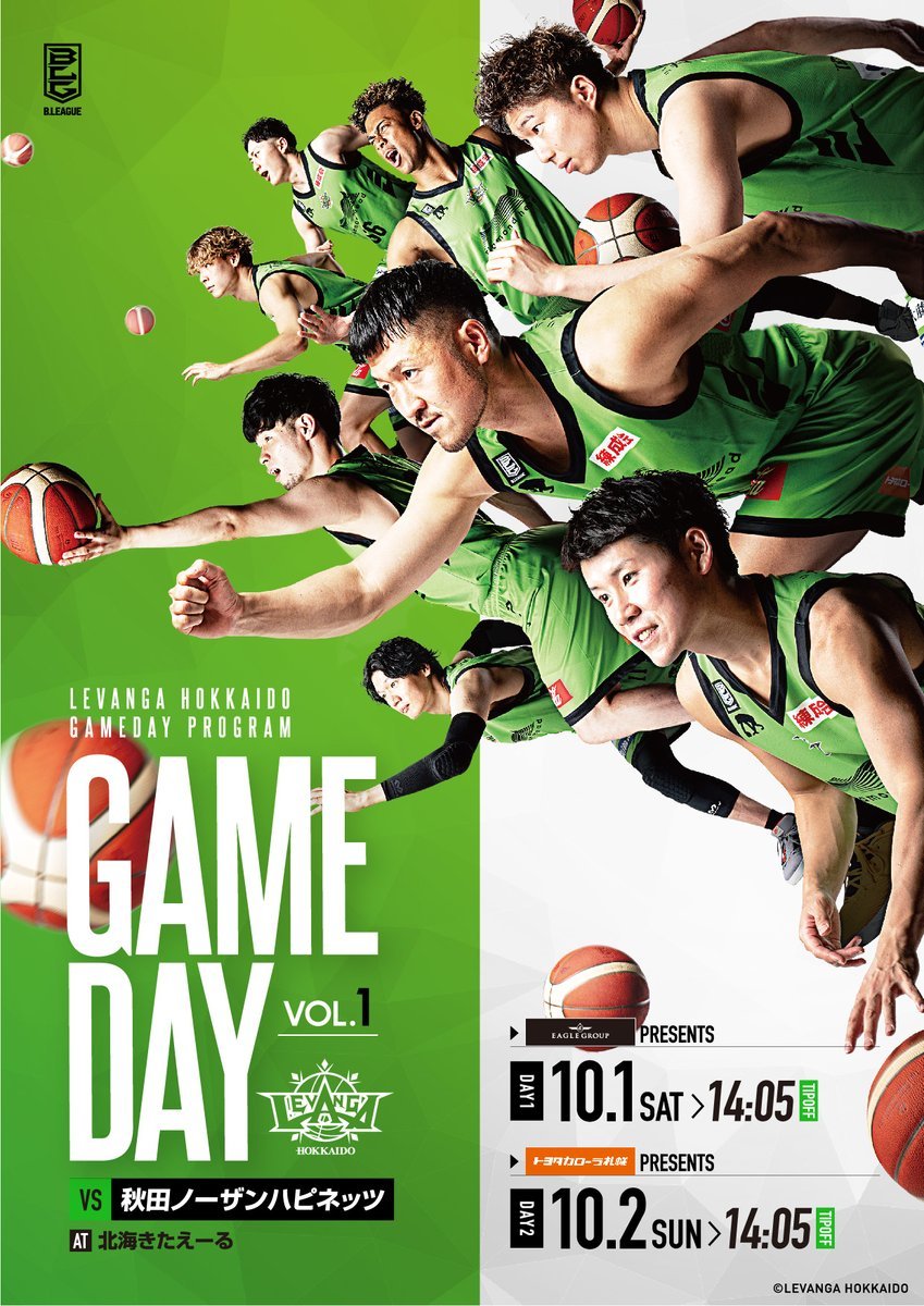 10/1-2 #レバンガ北海道 ホーム開幕戦🏀ゲームデイプログラム公開📲https://t.co/CPVp0rrLmF当日のタイムスケジ... [レバンガ北海道【Twitter】]