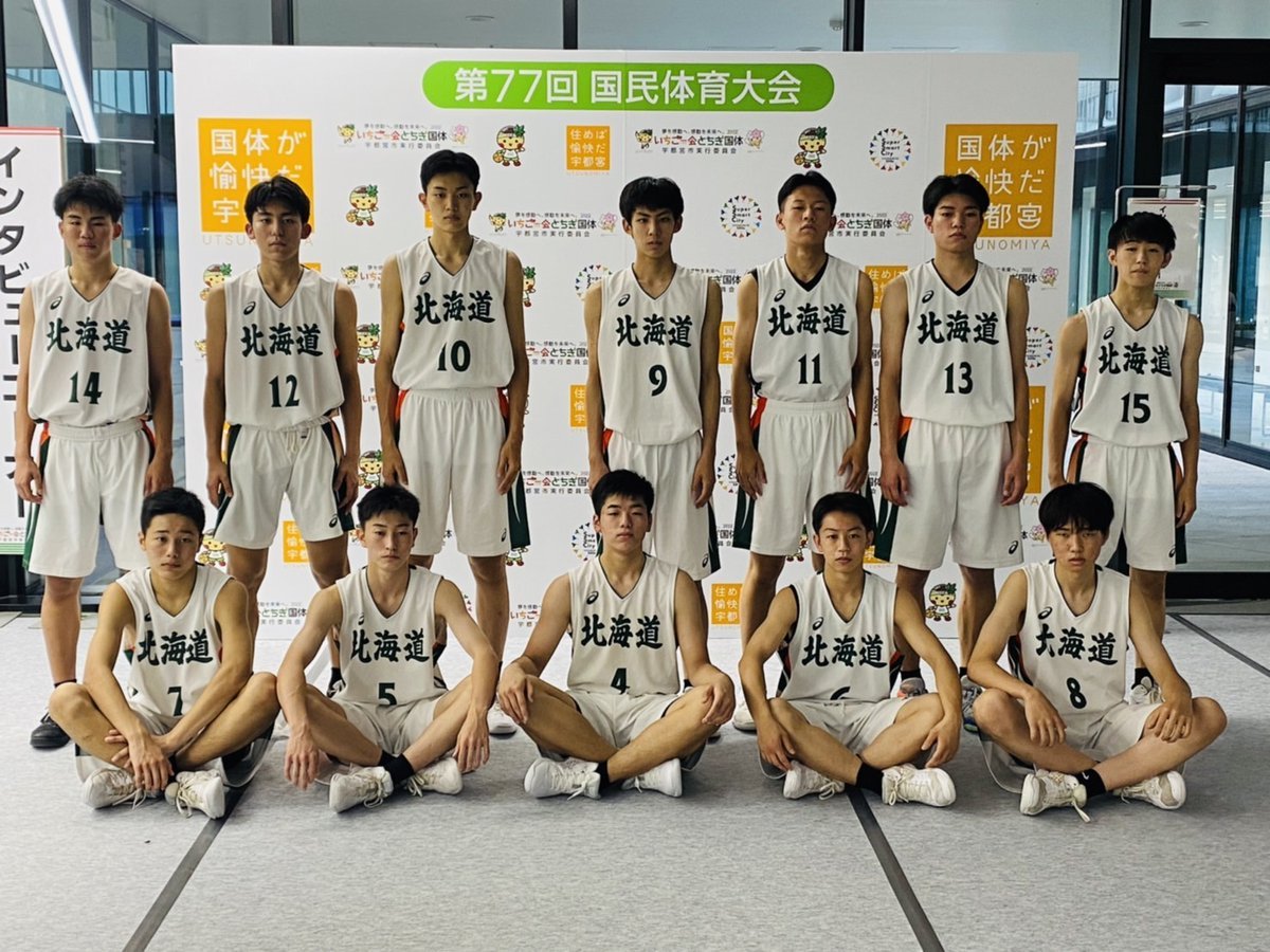 【U15活動報告】『#いちご一会とちぎ国体』に北海道選手団の一員として #レバンガ北海道U15 から、安藤煌太朗選手、西村優真選手、坂... [レバンガ北海道【Twitter】]